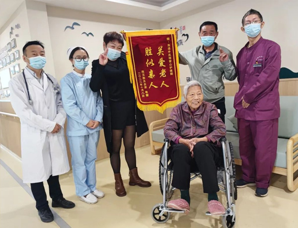 一面錦旗，一份認(rèn)可：申丞醫(yī)養(yǎng)，比家更溫暖 